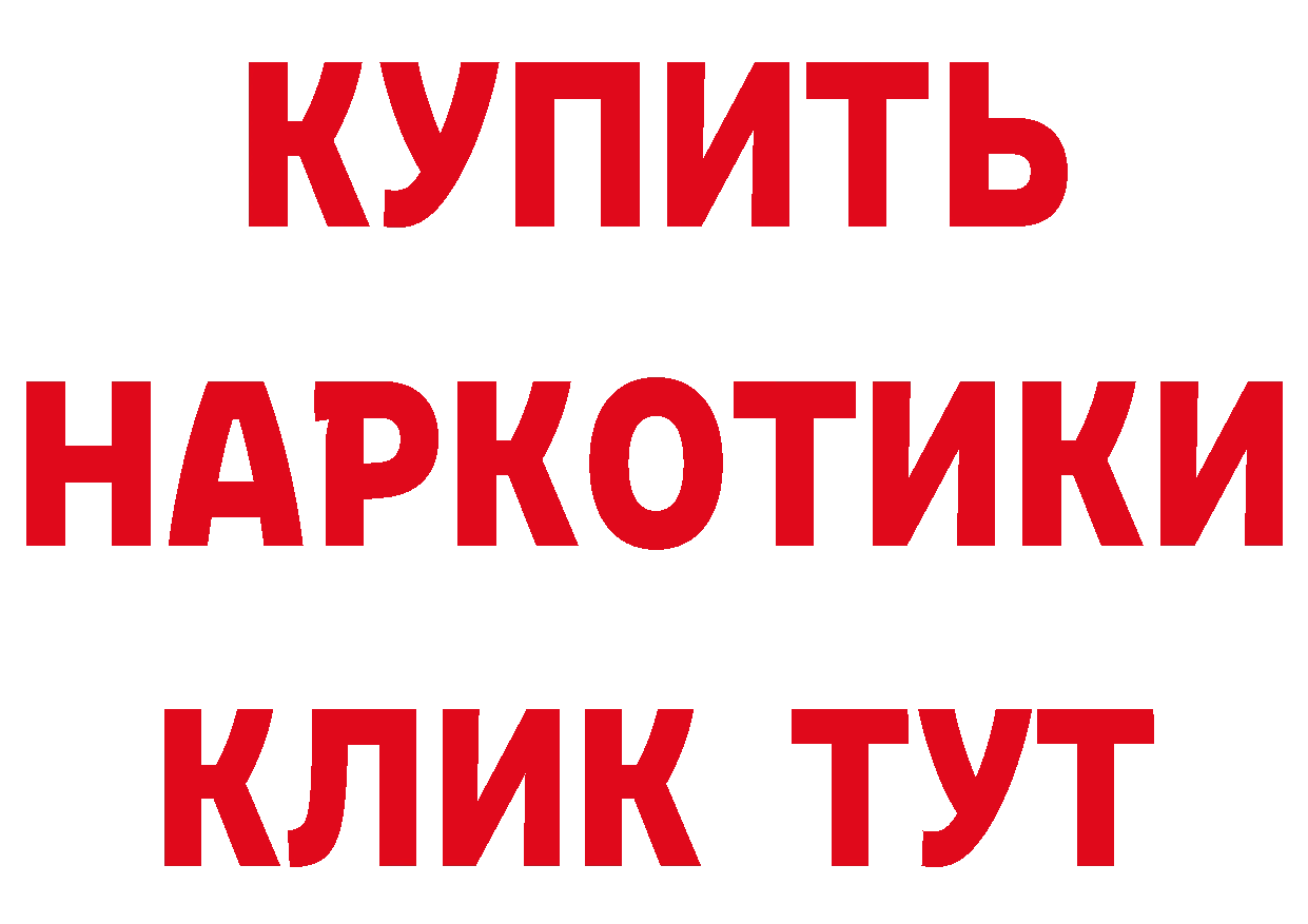 ГАШ 40% ТГК зеркало это мега Ачинск